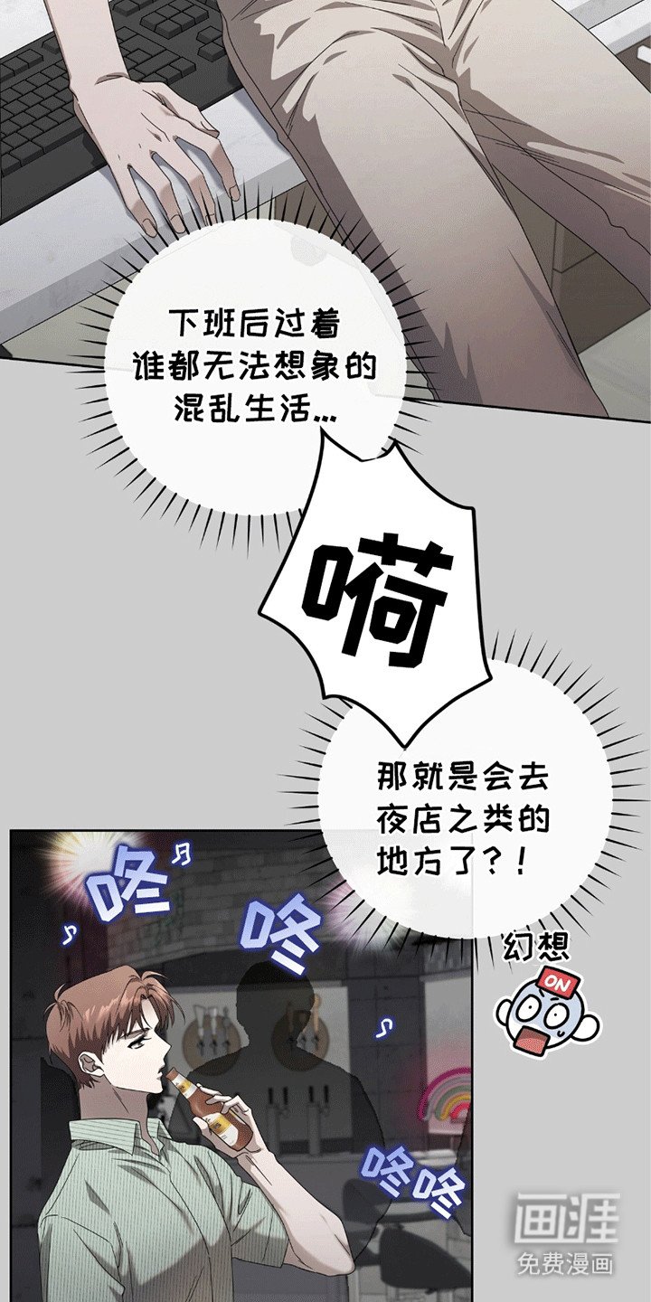 第5章：胡思乱想