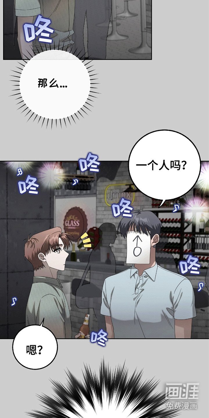 第5章：胡思乱想