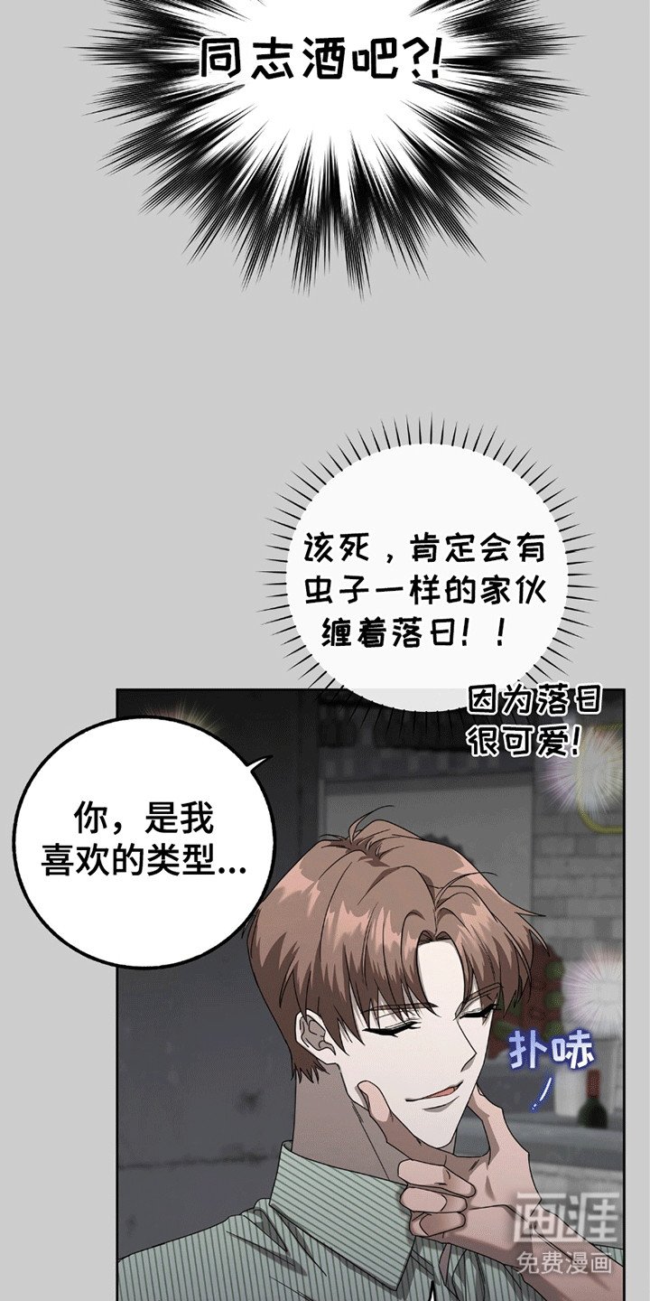 第5章：胡思乱想