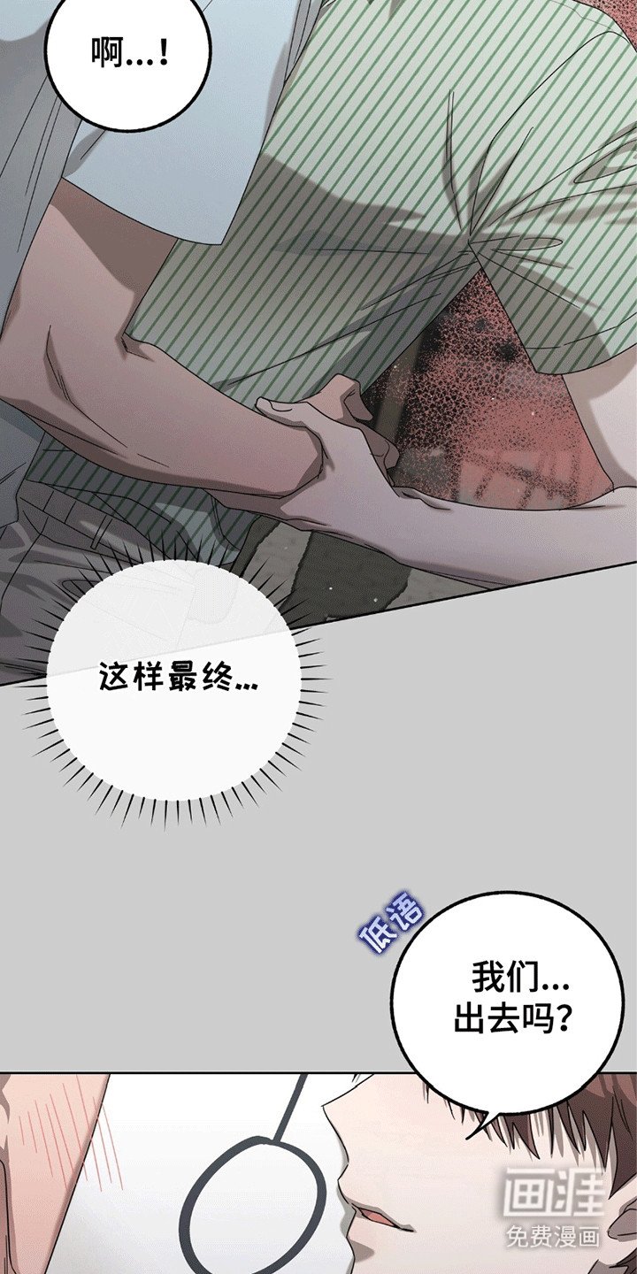 第5章：胡思乱想