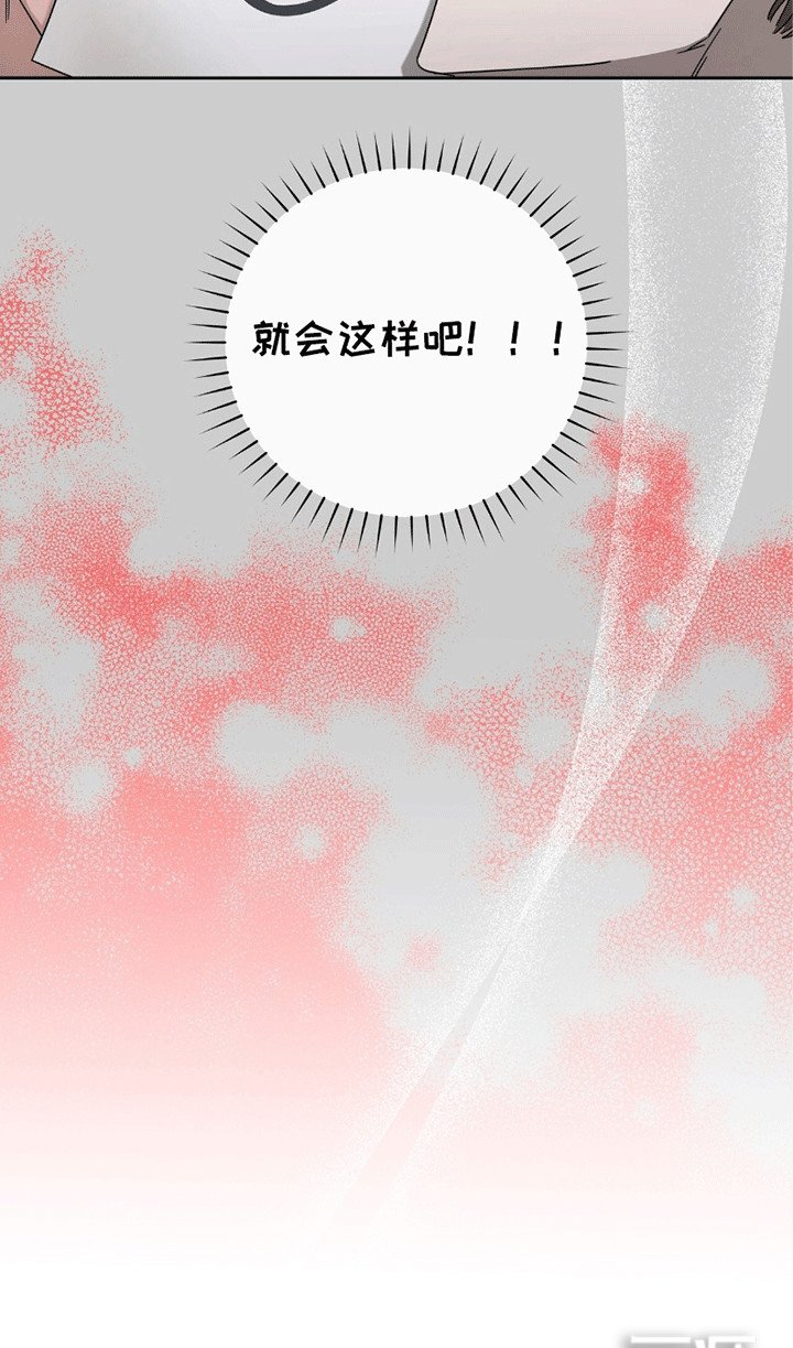 第5章：胡思乱想