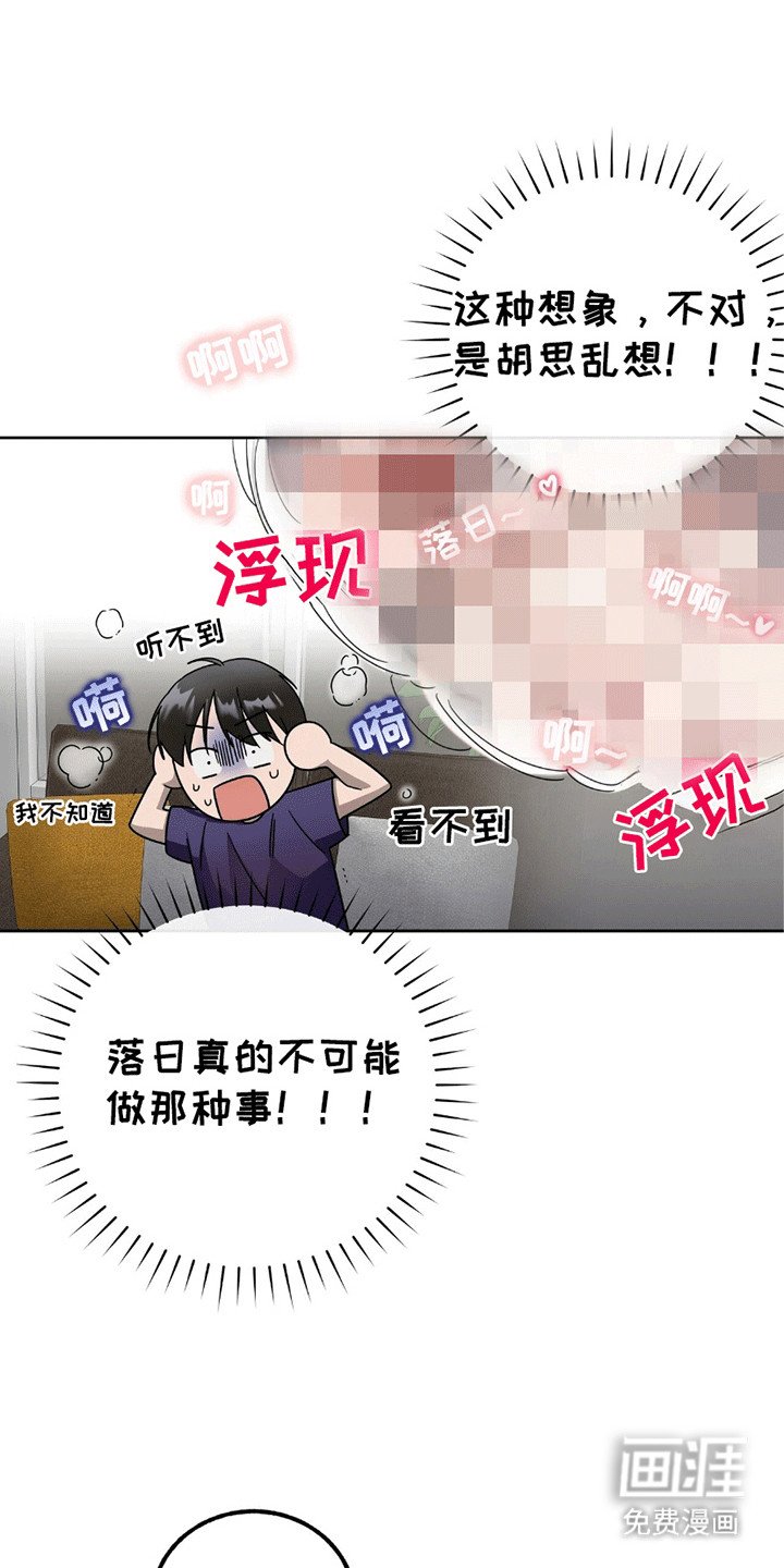 第5章：胡思乱想