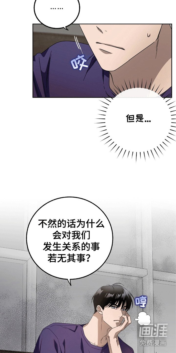 第5章：胡思乱想