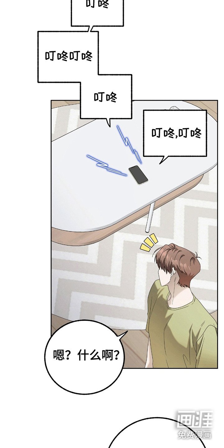 第5章：胡思乱想