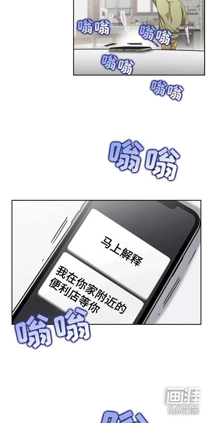 第5章：胡思乱想