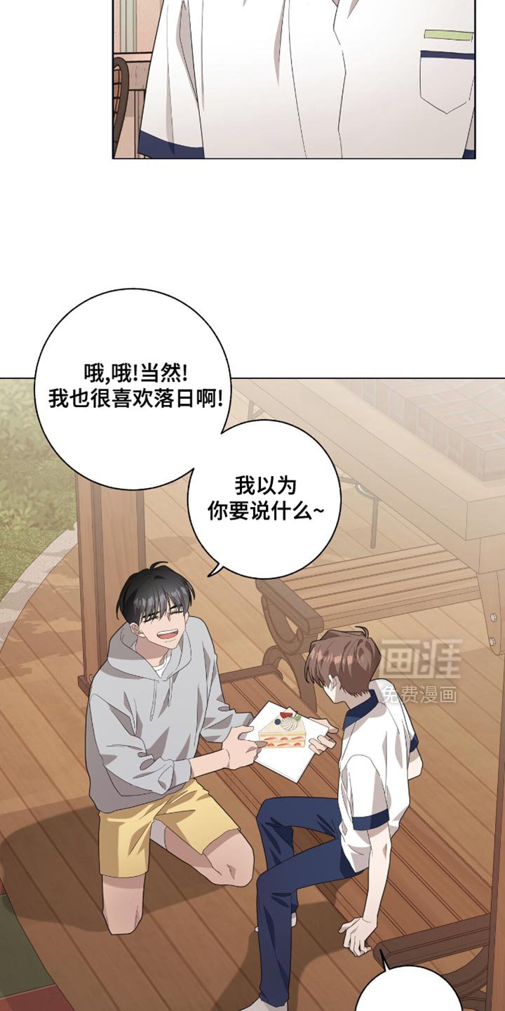 第50章：再受伤一些