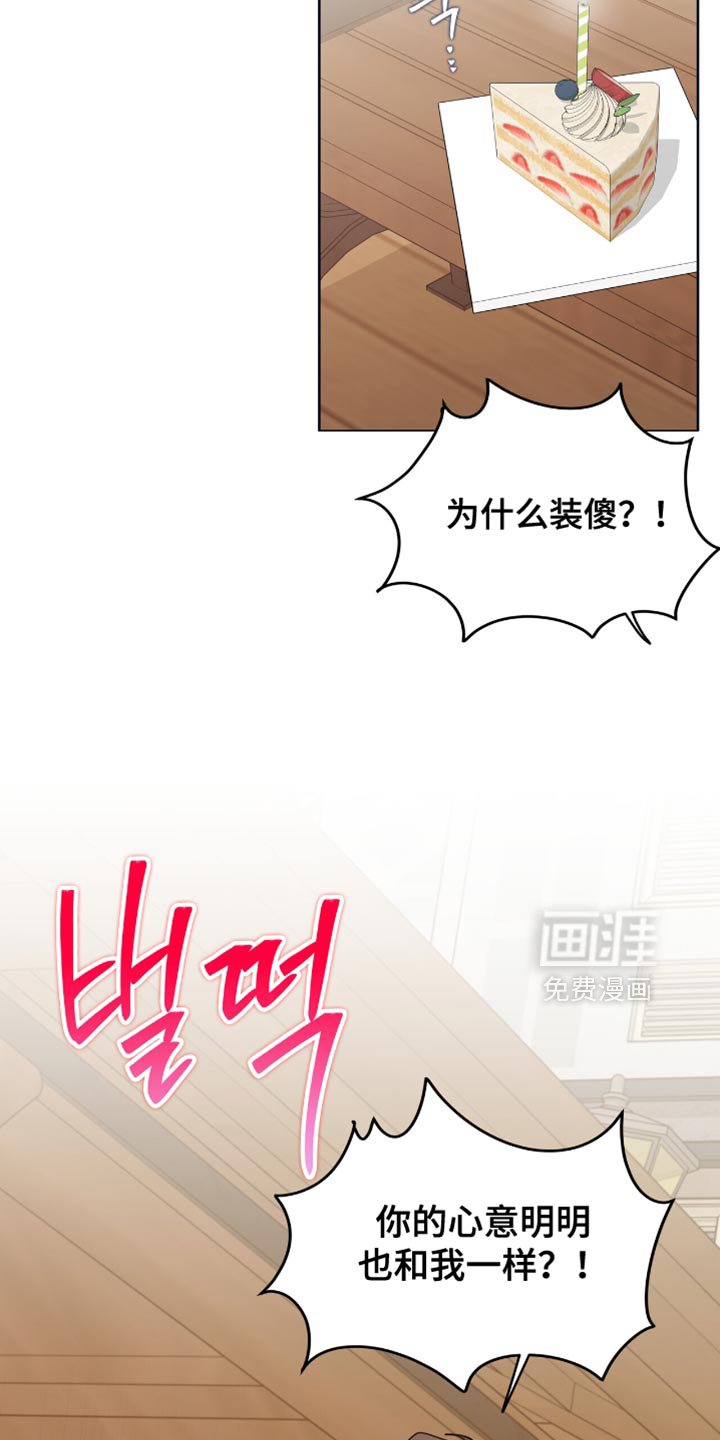 第50章：再受伤一些