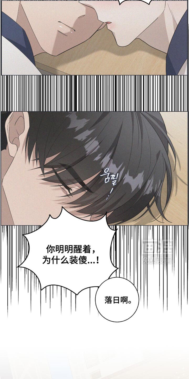 第50章：再受伤一些