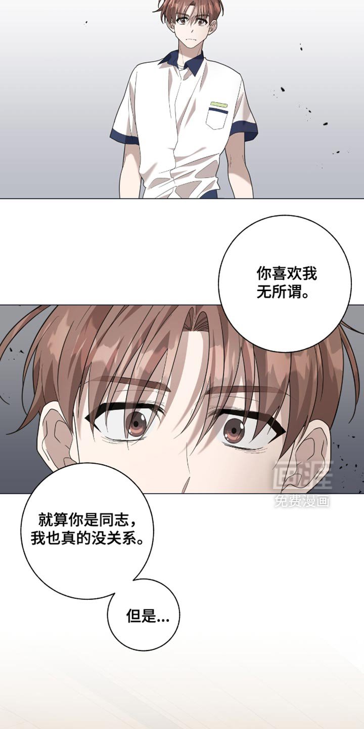 第50章：再受伤一些