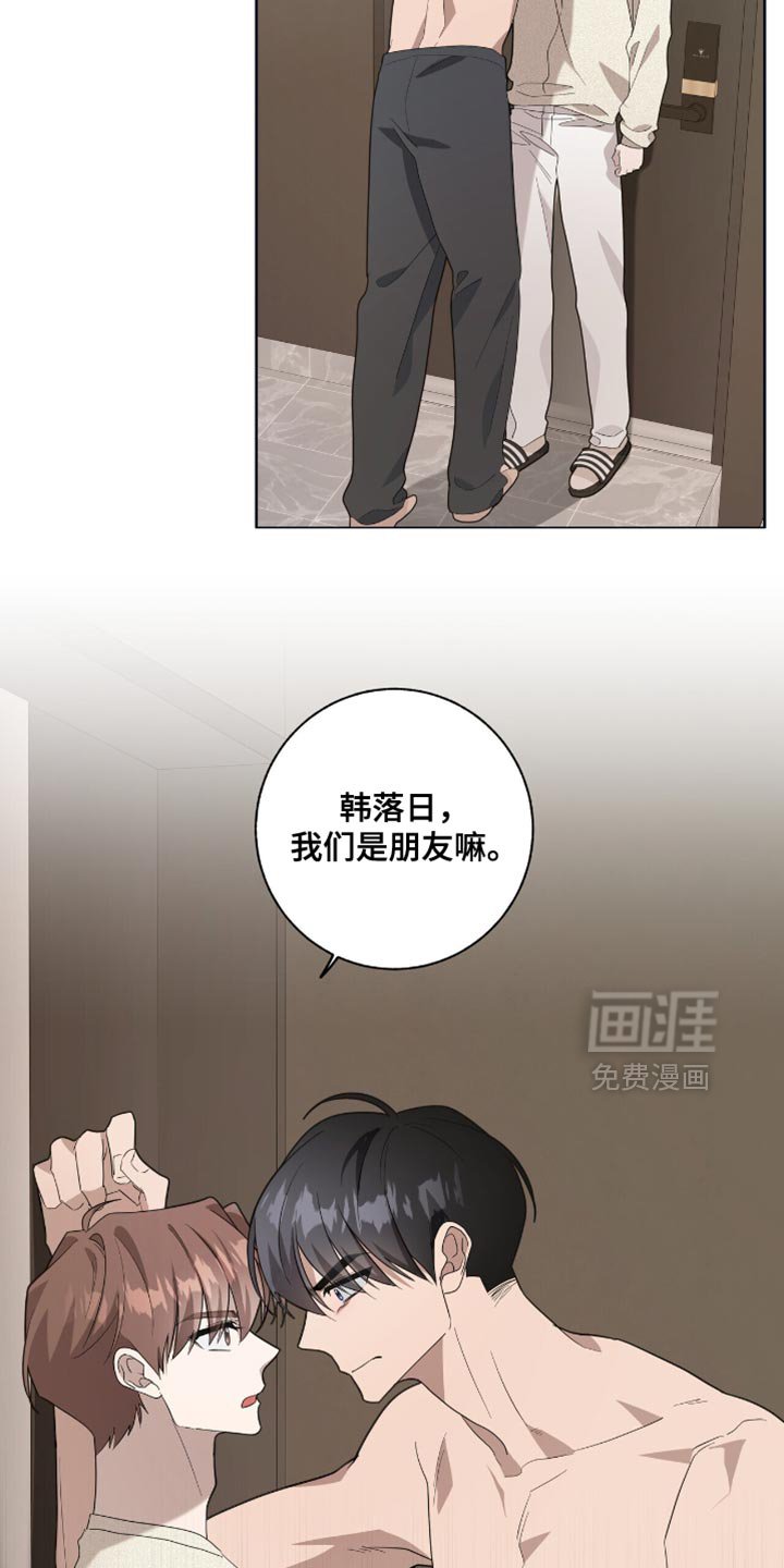 第50章：再受伤一些