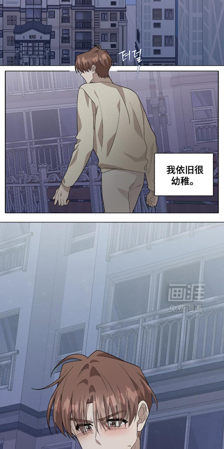 第50章：再受伤一些