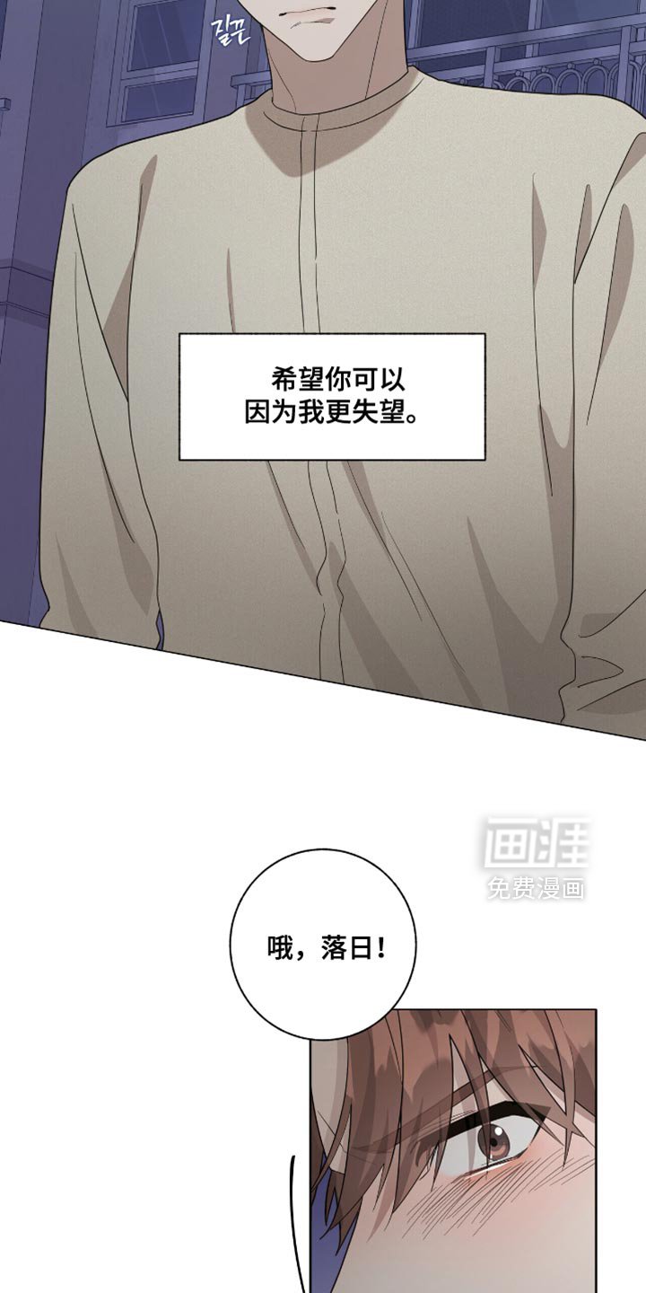 第50章：再受伤一些