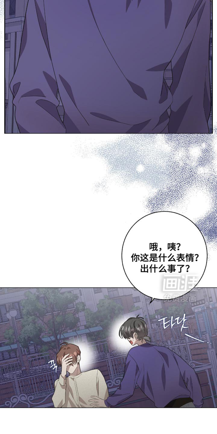 第50章：再受伤一些