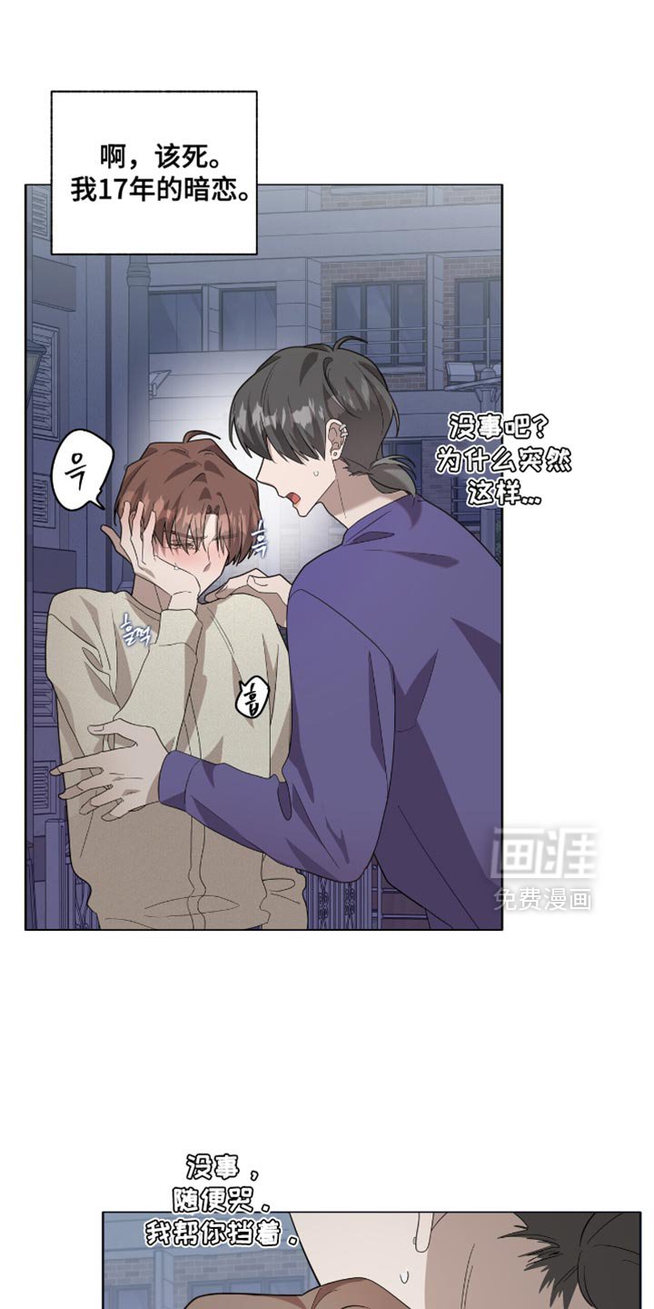 第50章：再受伤一些