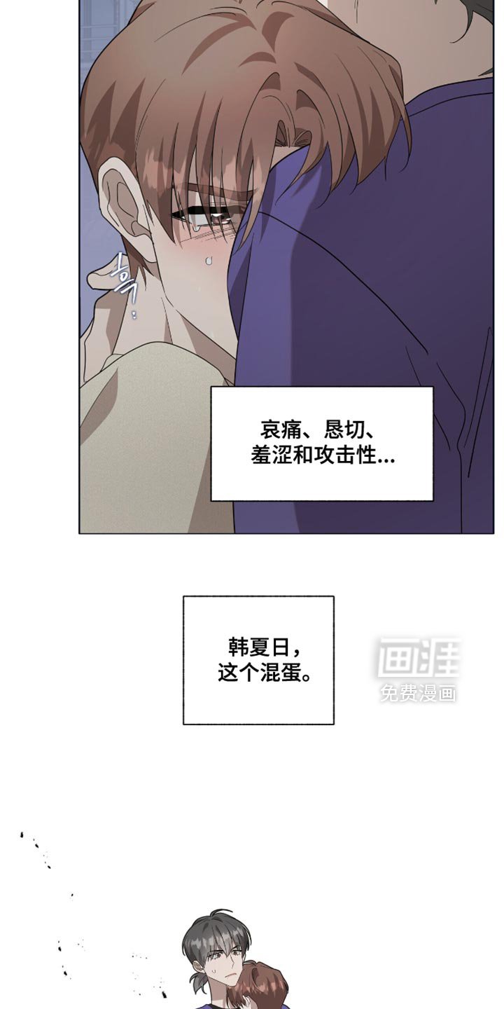第50章：再受伤一些