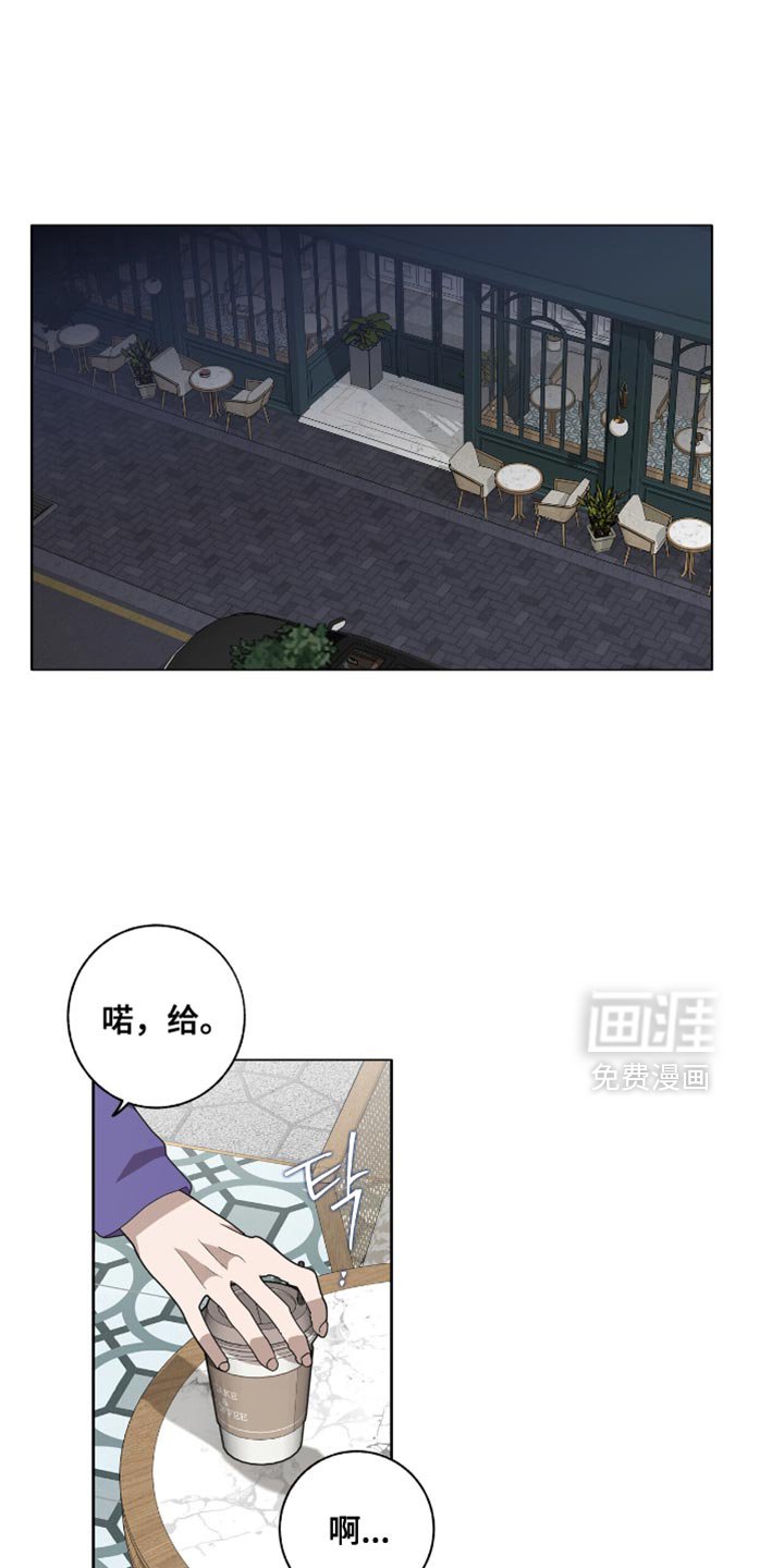 第51章：真是交往吗？