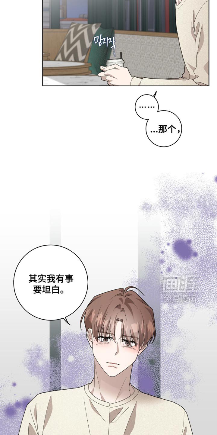 第51章：真是交往吗？