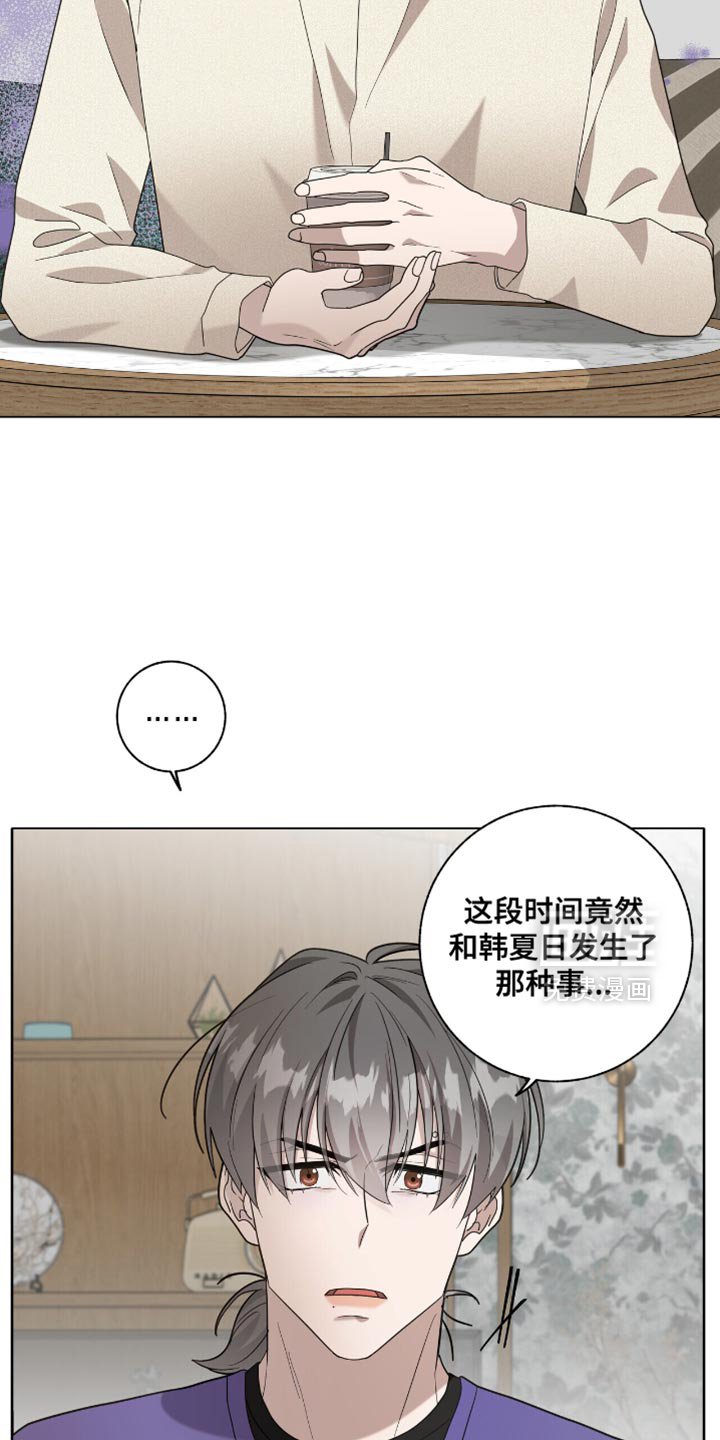 第51章：真是交往吗？