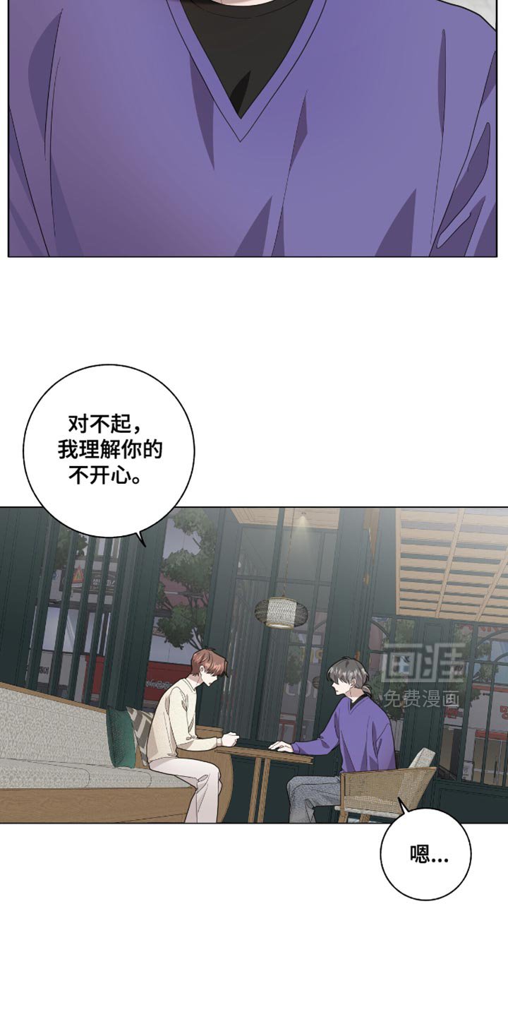 第51章：真是交往吗？