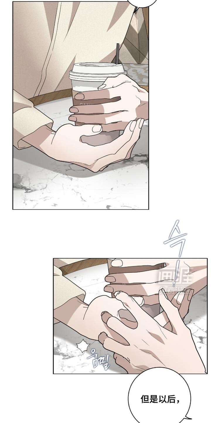第51章：真是交往吗？