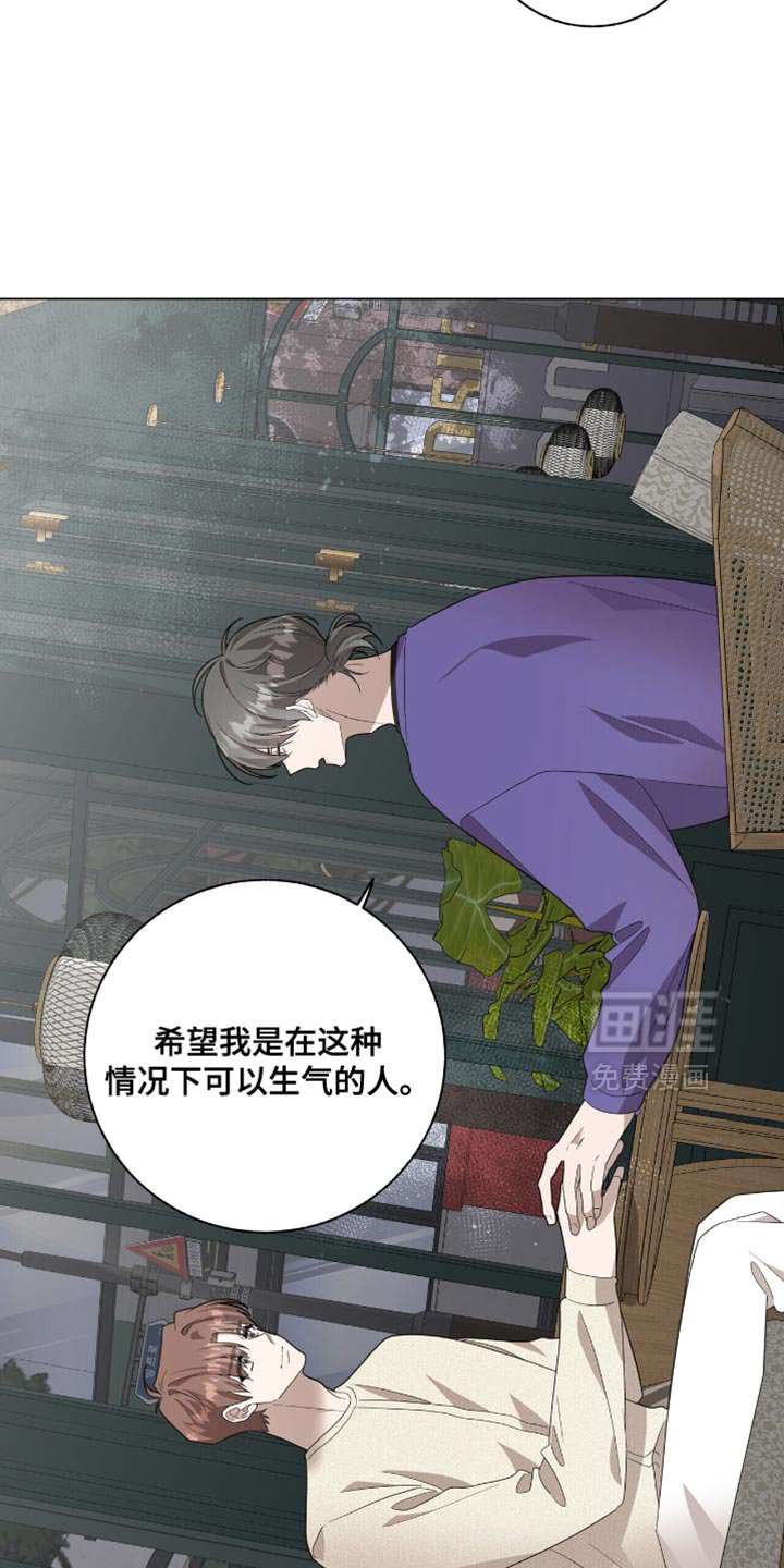 第51章：真是交往吗？
