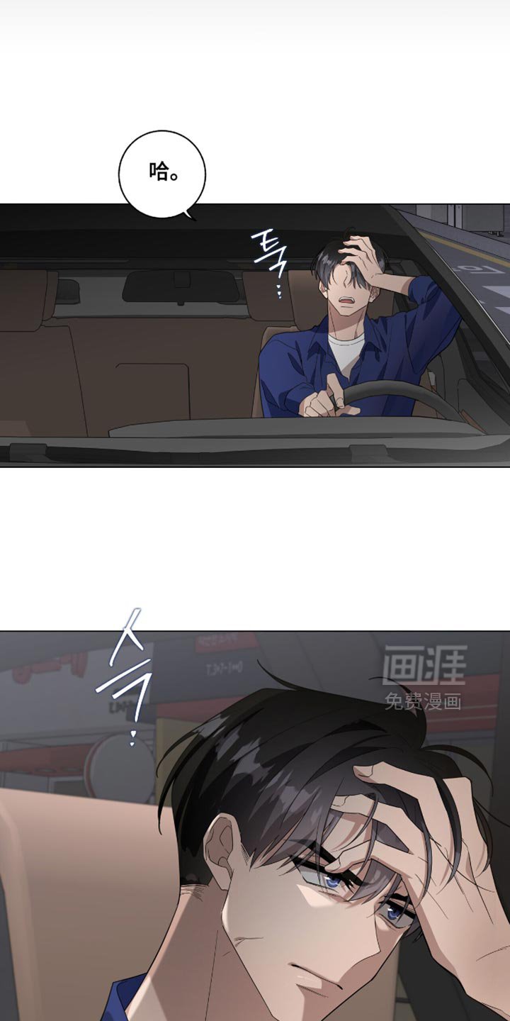 第51章：真是交往吗？