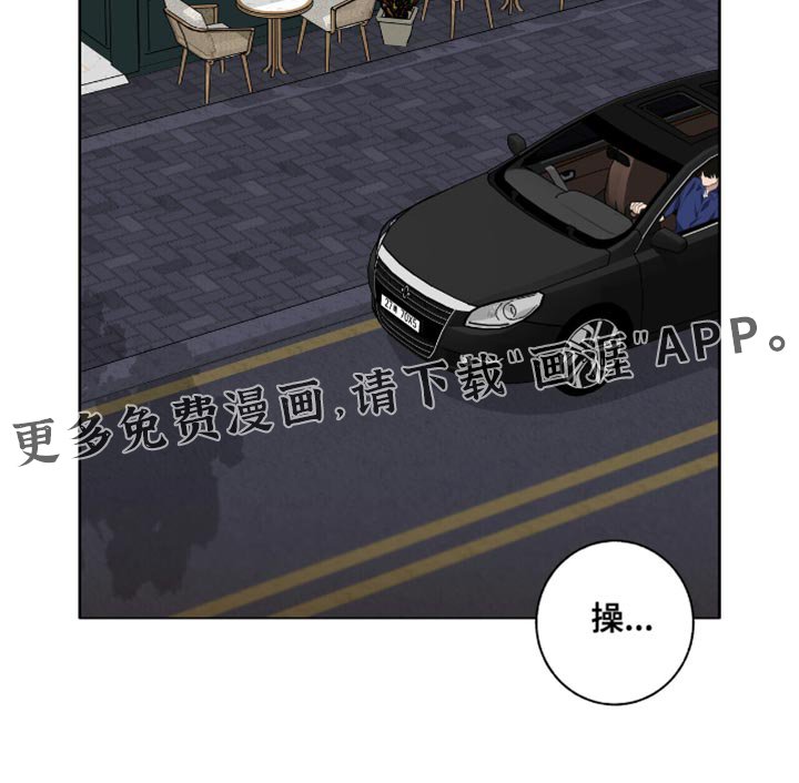第51章：真是交往吗？
