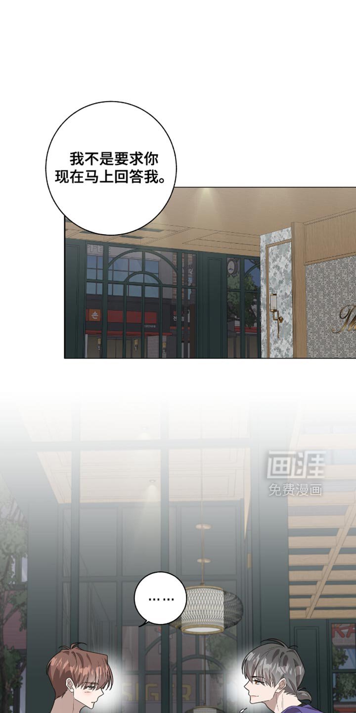 第52章：病入药膏