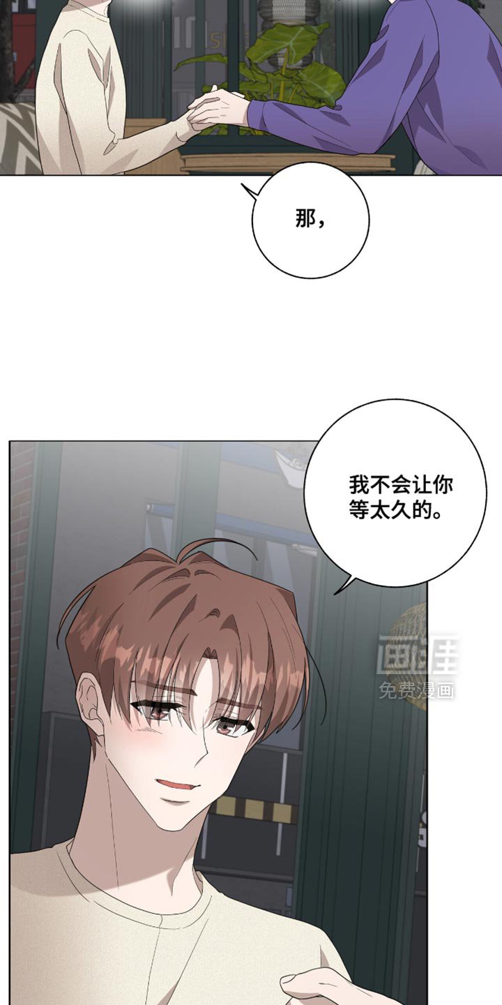 第52章：病入药膏