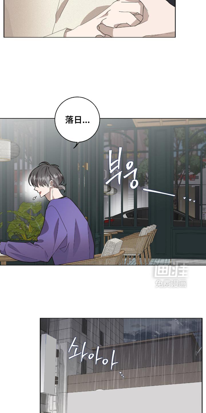 第52章：病入药膏