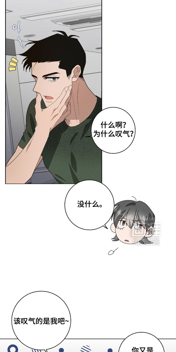 第52章：病入药膏