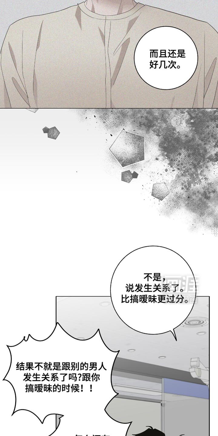 第52章：病入药膏