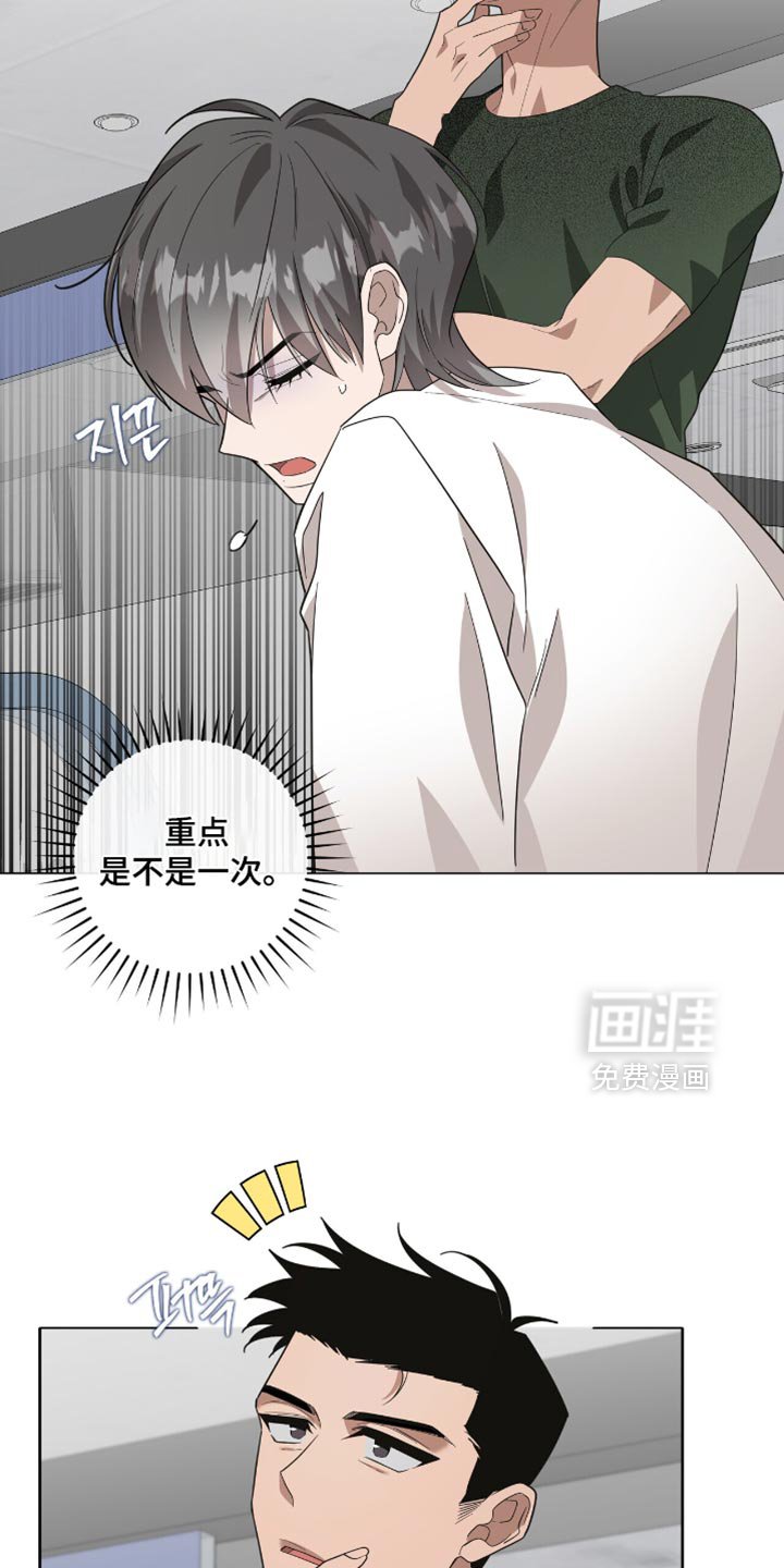 第52章：病入药膏