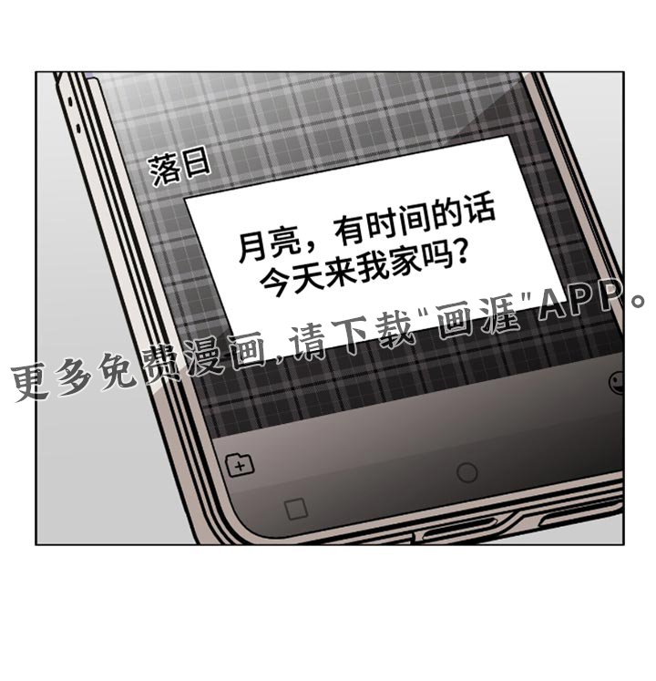 第52章：病入药膏