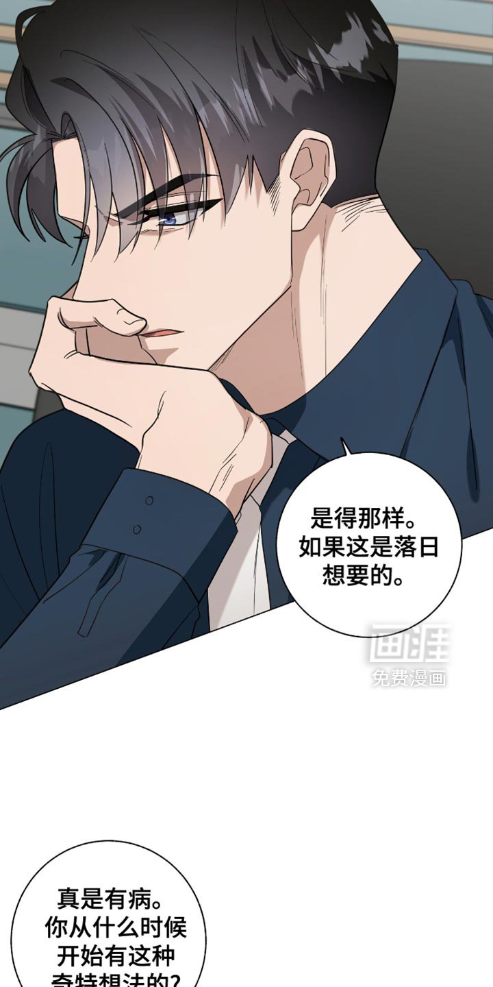 第53章：我没有自信