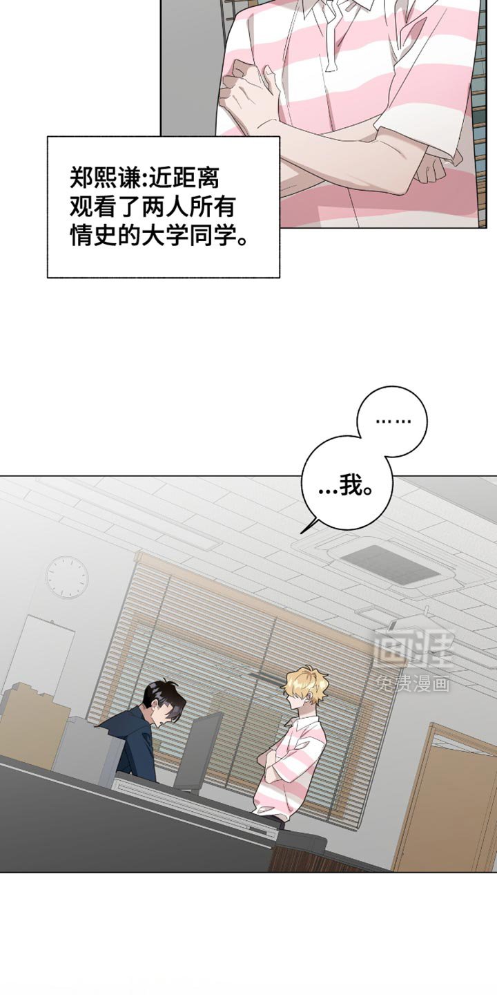 第53章：我没有自信