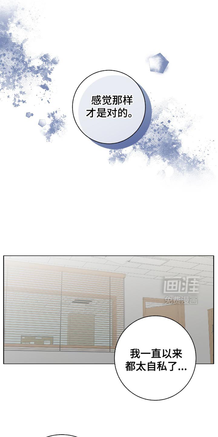 第53章：我没有自信