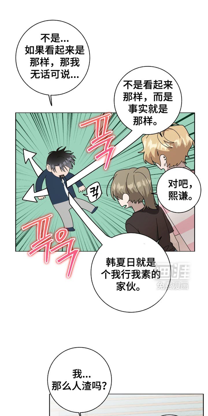 第53章：我没有自信