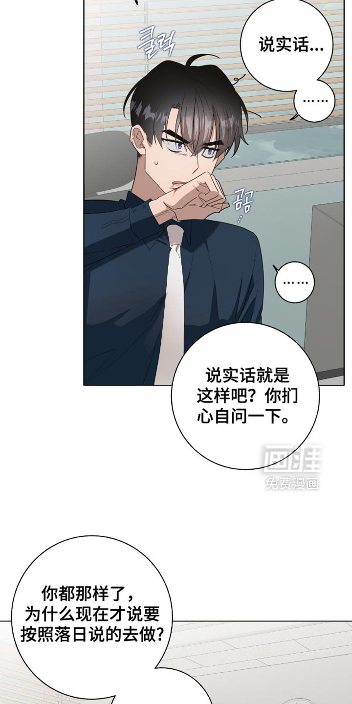 第53章：我没有自信