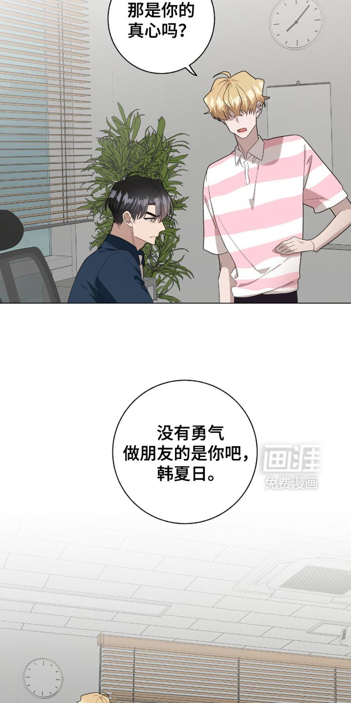 第53章：我没有自信
