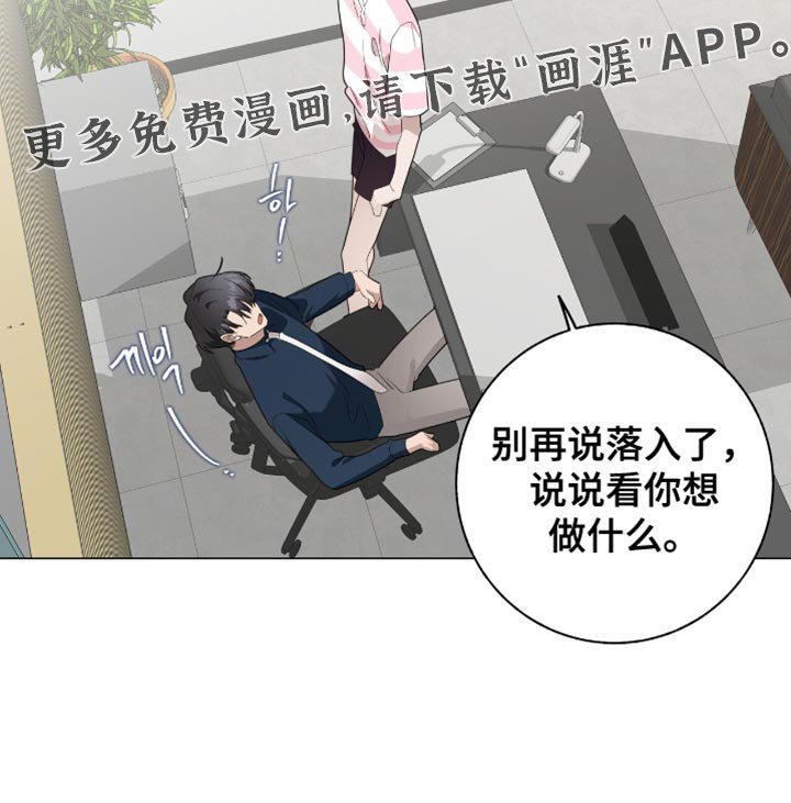 第53章：我没有自信