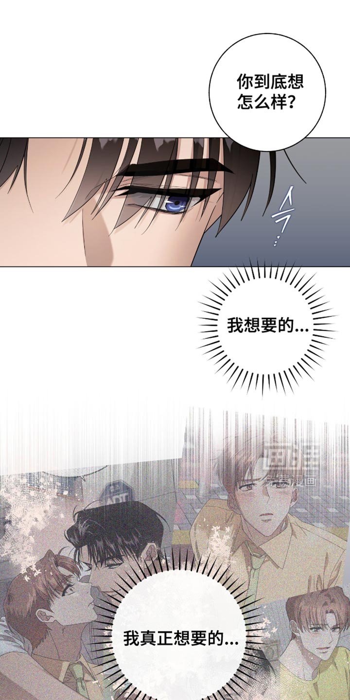 第54章：无可救药的混蛋