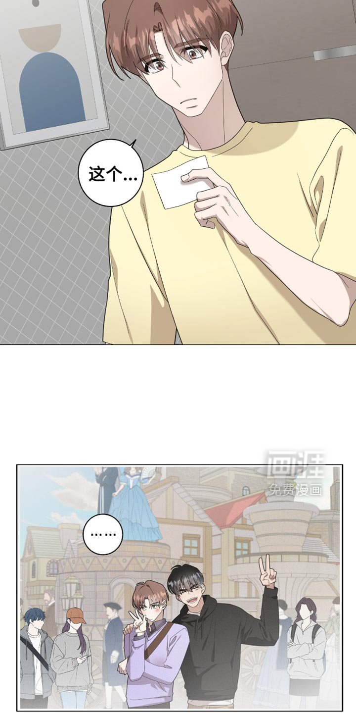 第54章：无可救药的混蛋