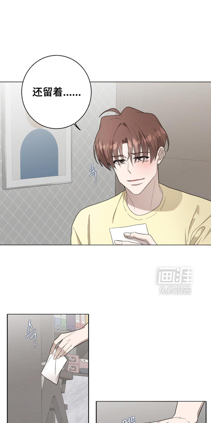 第54章：无可救药的混蛋