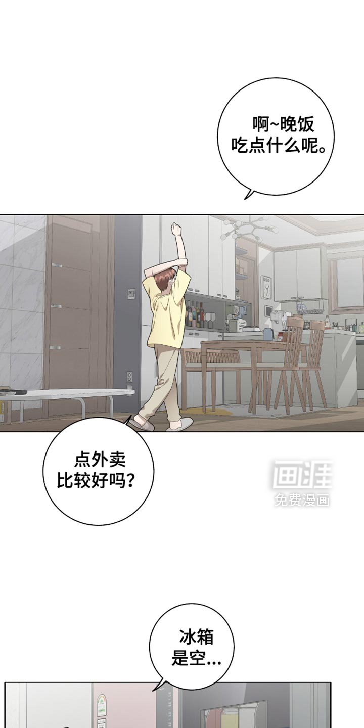 第54章：无可救药的混蛋