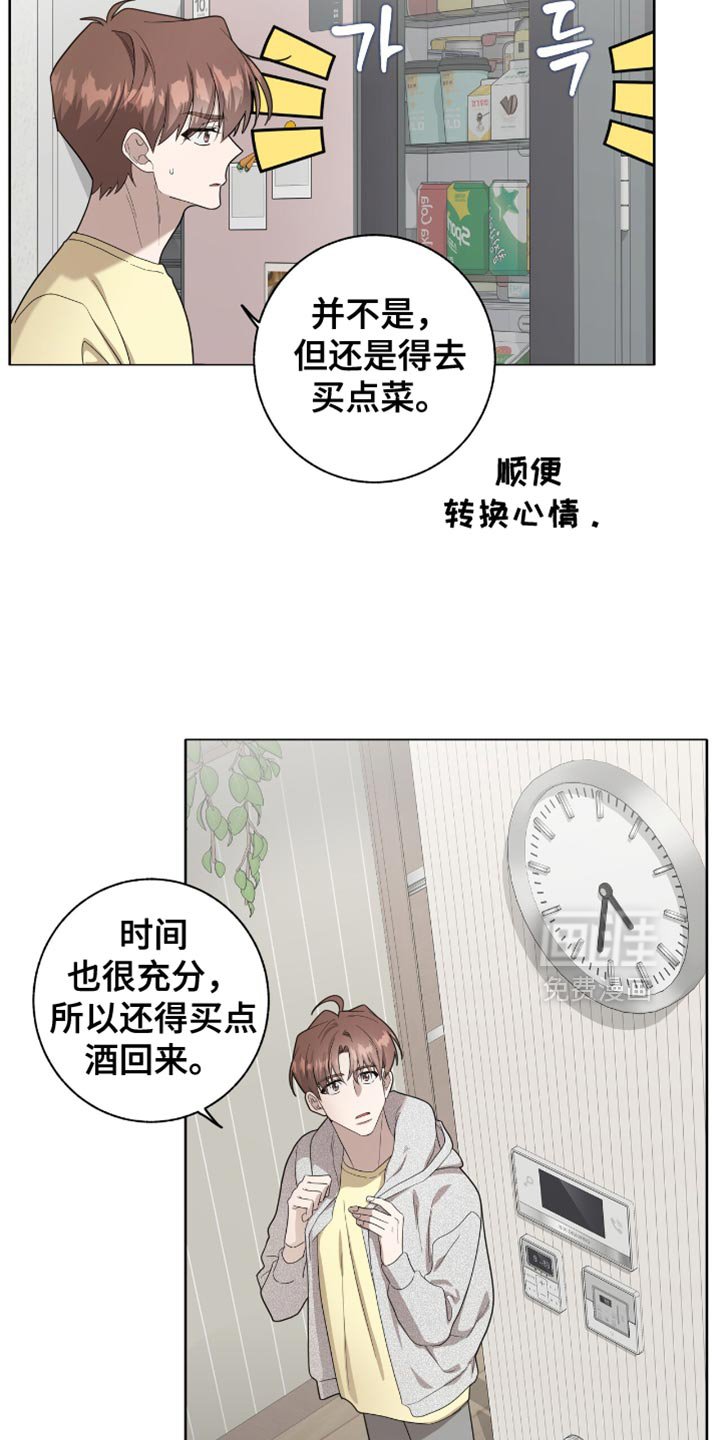 第54章：无可救药的混蛋
