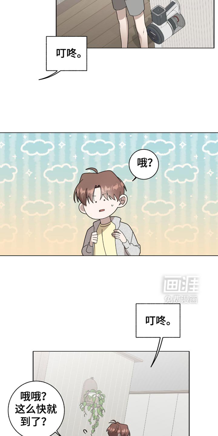 第54章：无可救药的混蛋