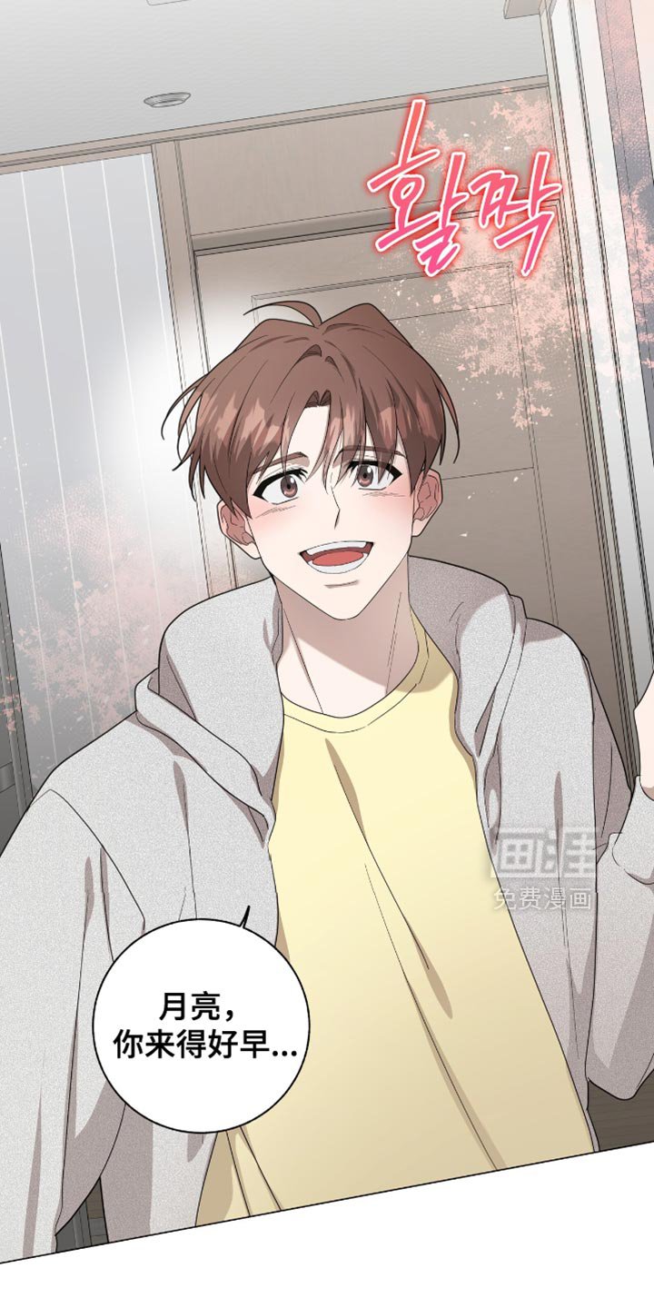 第54章：无可救药的混蛋