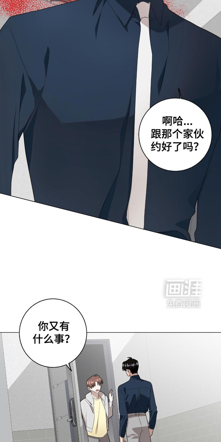 第54章：无可救药的混蛋