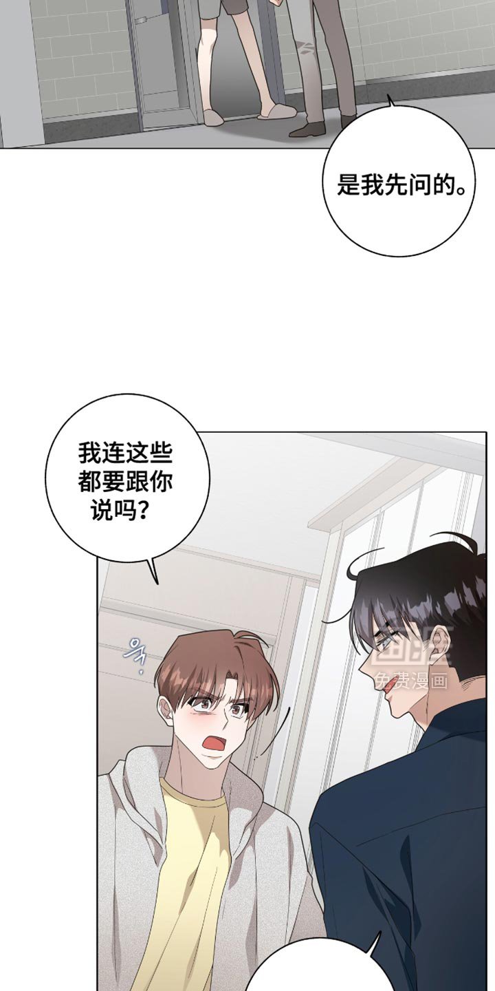 第54章：无可救药的混蛋